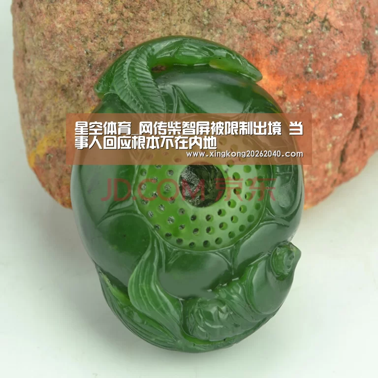 星空竞猜