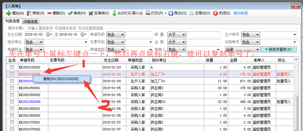 星空APP:邱泽被刊发全裸露毛旧照 经纪人:出发点善良(图3) 星空竞猜