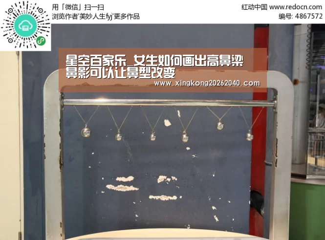 星空百家乐_女生如何画出高鼻梁 鼻影可以让鼻型改变(图3) 星空百家乐