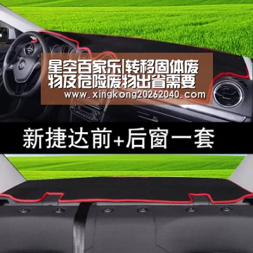 星空百家乐|转移固体废物及危险废物出省需要履行哪些手续?(图1) 星空竞猜
